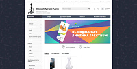 Кальяны в Краснодаре - интернет-магазин «Hookah-like»
